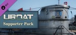 UBOAT - Supporter Pack DLCGIFTМИР⭐️АВТО⭐️