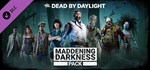 Dead by Daylight - Maddening DaGIFTМИР⭐️АВТО⭐️
