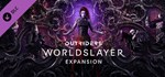 OUTRIDERS WORLDSLAYER UPGRADEGIFTМИР⭐️АВТО⭐️