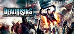 Dead RisingGIFTМИР⭐️АВТО⭐️