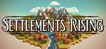 Settlements risingGIFTМИР⭐️АВТО⭐️