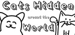Cats Hidden Around the WorldGIFTМИР⭐️АВТО⭐️