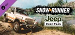 SnowRunner - Jeep Dual PackGIFTМИР⭐️АВТО⭐️