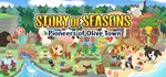 STORY OF SEASONS: Pioneers of OGIFTМИР⭐️АВТО⭐️