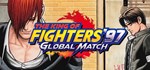 THE KING OF FIGHTERS '97 GLOBALGIFTМИР⭐️АВТО⭐️