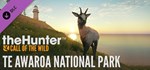 theHunter: Call of the Wild™ - GIFTМИР⭐️АВТО⭐️
