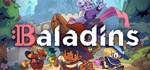 BaladinsGIFTМИР⭐️АВТО⭐️