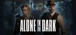 Alone in the DarkGIFTМИР⭐️АВТО⭐️