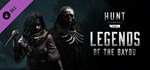 Hunt: Showdown - Legends of theGIFTМИР⭐️АВТО⭐️