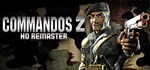 Commandos 2 - HD RemasterGIFTМИР⭐️АВТО⭐️