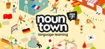 Noun Town Language LearningGIFTМИР⭐️АВТО⭐️