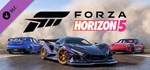 Forza Horizon 5 Welcome PackGIFTМИР⭐️АВТО⭐️