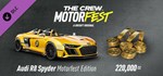 The Crew Motorfest - Welcome PaGIFTМИР⭐️АВТО⭐️