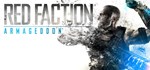 Red Faction: ArmageddonGIFTМИР⭐️АВТО⭐️