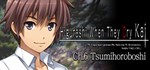 Higurashi When They Cry Hou - CGIFTМИР⭐️АВТО⭐️