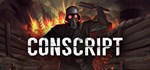 CONSCRIPTGIFTМИР⭐️АВТО⭐️
