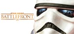 STAR WARS™ Battlefront™ UltimatGIFTМИР⭐️АВТО⭐️