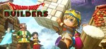 DRAGON QUEST BUILDERSGIFTМИР⭐️АВТО⭐️