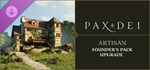 Pax Dei: Upgrade to Artisan FouGIFTМИР⭐️АВТО⭐️
