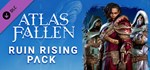 Atlas Fallen - Ruin Rising PackGIFTМИР⭐️АВТО⭐️
