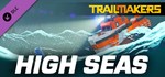 Trailmakers - High Seas ExpansiGIFTМИР⭐️АВТО⭐️