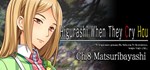 Higurashi When They Cry Hou - CGIFTМИР⭐️АВТО⭐️