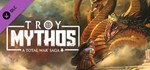 A Total War Saga: TROY - MythosGIFTМИР⭐️АВТО⭐️