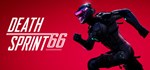 DeathSprint 66GIFTМИР⭐️АВТО⭐️