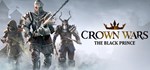 Crown Wars: The Black PrinceGIFTМИР⭐️АВТО⭐️