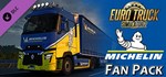 Euro Truck Simulator 2 - MichelGIFTМИР⭐️АВТО⭐️