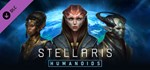 Stellaris: Humanoids Species PaGIFTМИР⭐️АВТО⭐️