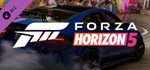Forza Horizon 5 European AutomoGIFTМИР⭐️АВТО⭐️