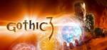 Gothic 3GIFTМИР⭐️АВТО⭐️