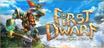 First DwarfGIFTМИР⭐️АВТО⭐️