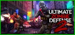 Ultimate Zombie Defense 2GIFTМИР⭐️АВТО⭐️