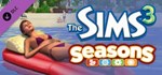 The Sims 3: SeasonsGIFTМИР⭐️АВТО⭐️