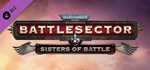Warhammer 40,000: Battlesector GIFTМИР⭐️АВТО⭐️
