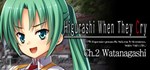 Higurashi When They Cry Hou - CGIFTМИР⭐️АВТО⭐️
