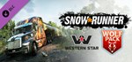 SnowRunner - Western Star Wolf GIFTМИР⭐️АВТО⭐️