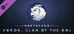 Northgard - Vordr, Clan of the GIFTМИР⭐️АВТО⭐️