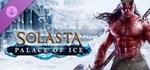 Solasta: Crown of the Magister GIFTМИР⭐️АВТО⭐️