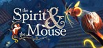 The Spirit and the MouseGIFTМИР⭐️АВТО⭐️