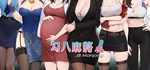 勾八麻将(J8 Mahjong)GIFTМИР⭐️АВТО⭐️