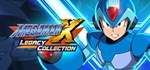 Mega Man X Legacy Collection / GIFTМИР⭐️АВТО⭐️