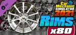 Car Mechanic Simulator 2021 - RGIFTМИР⭐️АВТО⭐️