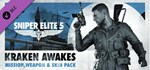 Sniper Elite 5: Kraken Awakes MGIFTМИР⭐️АВТО⭐️