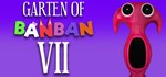 Garten of Banban 7GIFTМИР⭐️АВТО⭐️