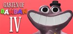 Garten of Banban 4GIFTМИР⭐️АВТО⭐️