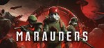 MaraudersGIFTМИР⭐️АВТО⭐️