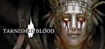 Tarnished BloodGIFTМИР⭐️АВТО⭐️